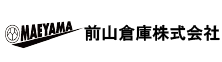 前山倉庫株式会社