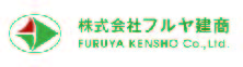 株式会社 フルヤ建商