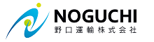 野口運輸株式会社