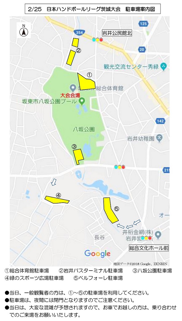 駐車場案内図